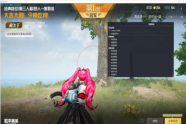CF不掉血辅助外挂透视自瞄效果